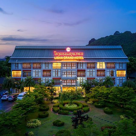 Lisha Garden Resort Hotel Vang Vieng Exterior photo